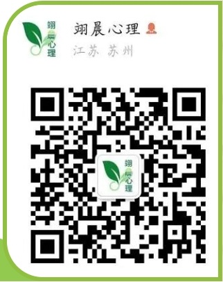 翊晨心理微信二维码
