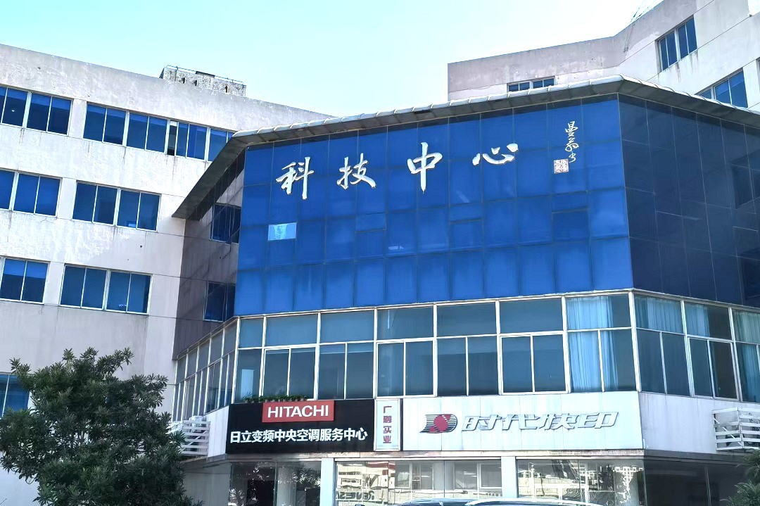 翊晨心理所在科技中心外景